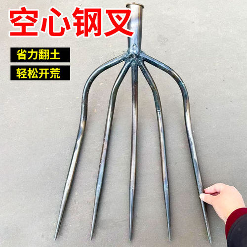空心钢叉四股铁叉子农用工具三角叉农具垃圾叉草叉子翻土六齿叉子