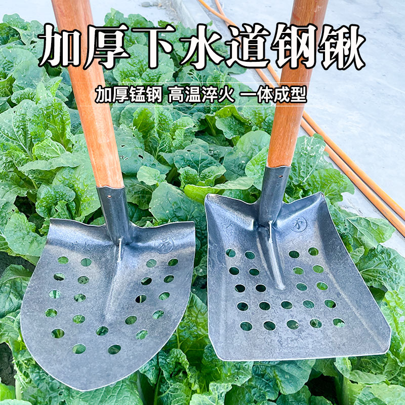 排污漏眼锹下水道清理工具清掏污水粪便弯头铲子掏粪池淤泥锹直角