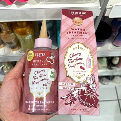樱桃茶香限定 日本本土Essential护发精油免洗发膜 洗发水护发素