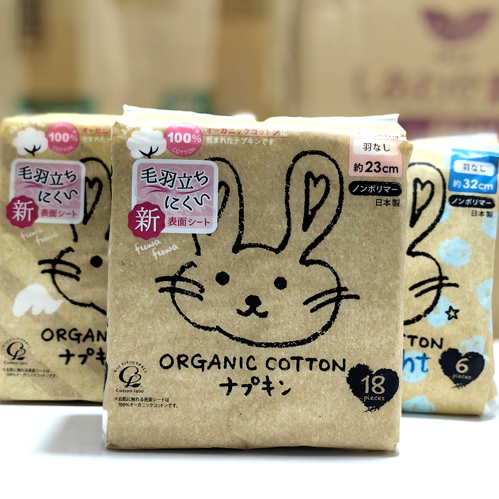 特价限定 日本Cottons Labo兔子有机棉卫生巾 三款可选23年4月