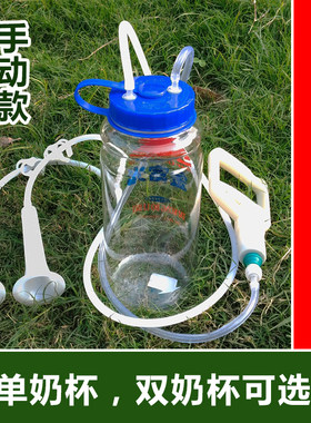 抽奶机羊用款大吸力电动挤奶机母牛母羊专用新款手动牛用吸奶器
