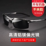 Солнцезащитные очки мужские солнцезащитные очки против облуртравиолетового сильного света.