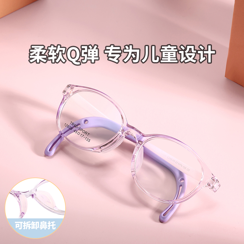 儿童近视眼镜框超轻镜架防滑硅胶小学生配度数散光远视可调节眼睛