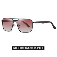 Оружейная рама постепенно красная (поляризованная)