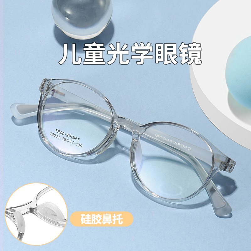 近视儿童眼镜架可配度数散光远视超轻软矽胶鼻托文艺椭圆眼睛镜框