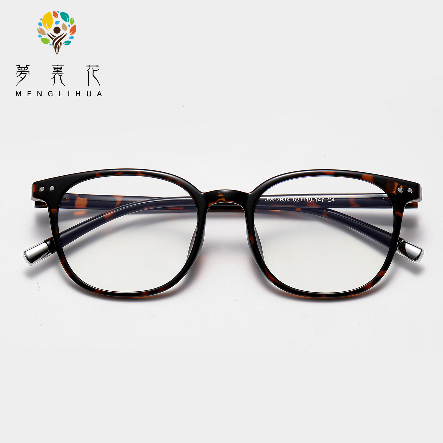 梦里花超轻TR90眼镜框可配度数