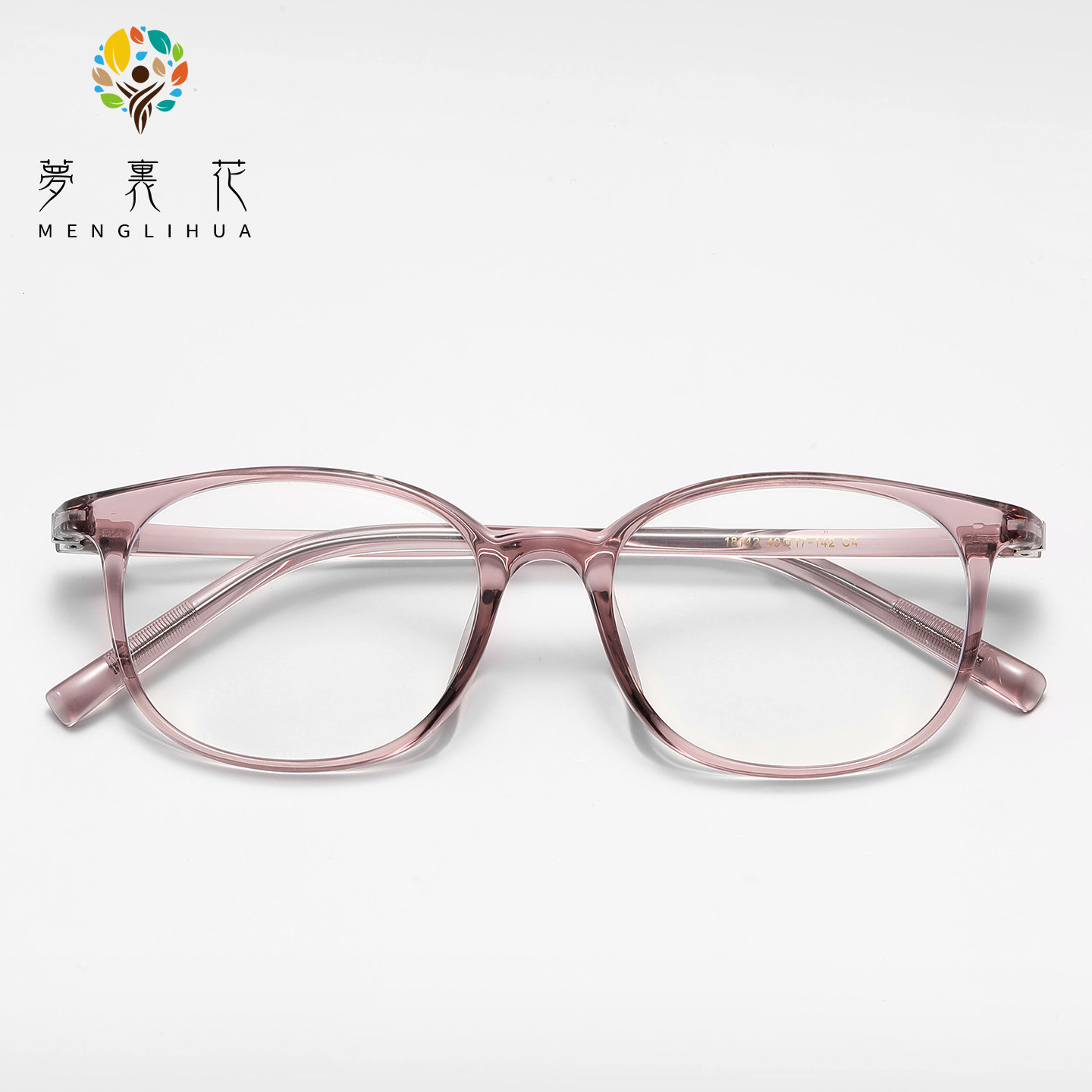 超轻TR90镜架插尾针小窄框眼镜近视女配度数素颜防蓝光平光眼镜框,ZIPPO/瑞士军刀/眼镜,防蓝光镜,淘宝优惠券,粉丝福利购,淘宝优惠卷