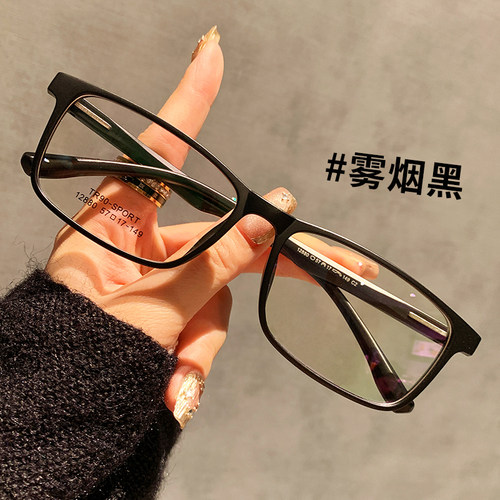 大脸佩戴不夹脸超轻TR90镜框