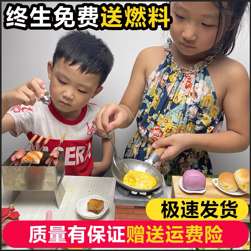 过家家男女通用真煮可食益智有趣