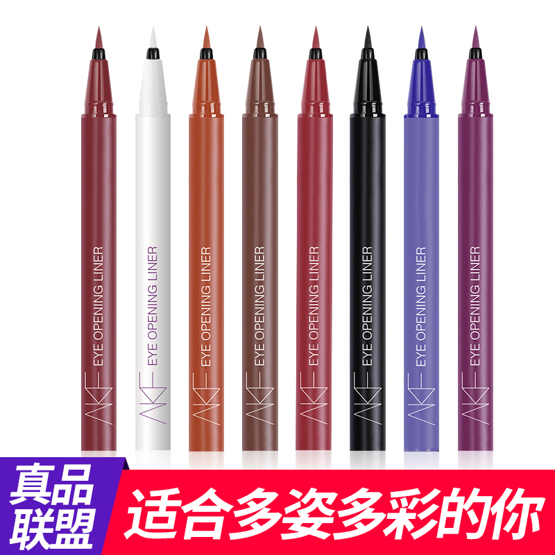 韩国AKF眼线笔液胶笔极细内眼线笔持久防水防汗不晕染初学者棕色