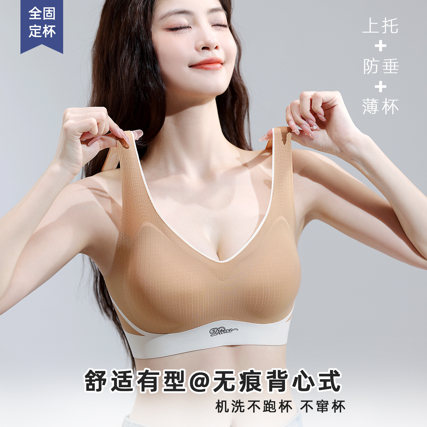 一体式固定杯运动背心式内衣女防震防下垂显胸小无痕文胸外穿学生