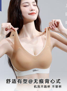 一体式固定杯运动内衣女背心式防震防下垂显胸小无痕聚拢文胸外穿