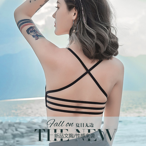 性感美背无钢圈小胸聚拢防下垂