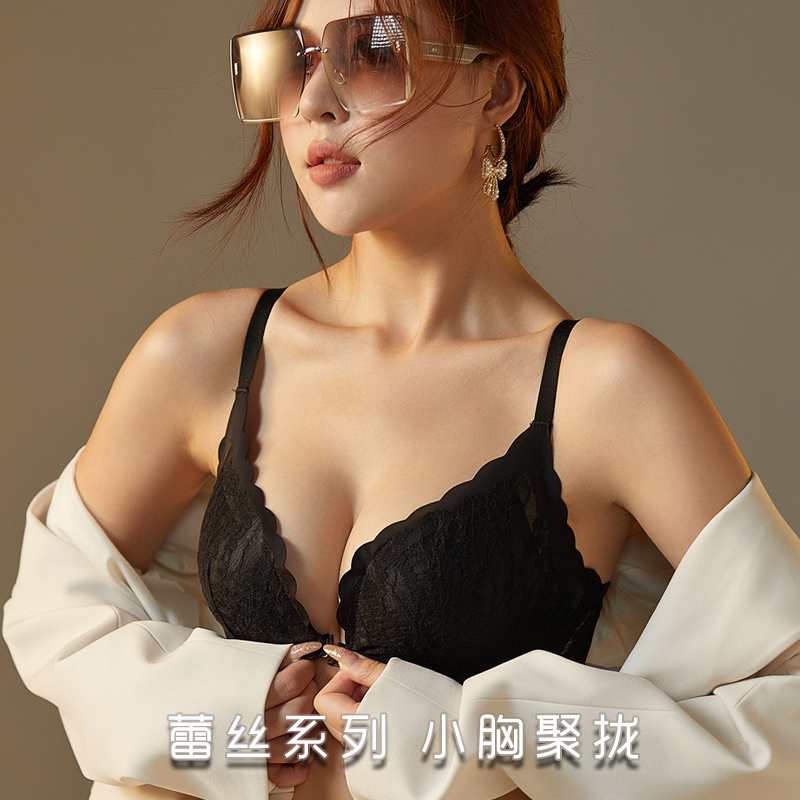 前扣聚拢内衣少女夏季薄款大胸显小无钢圈无痕收副乳防下垂文胸罩