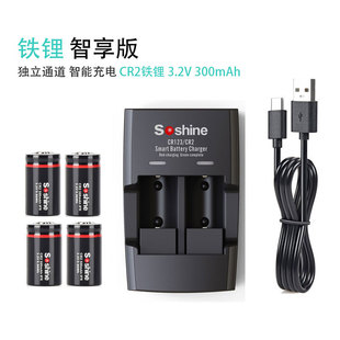 CR2磷酸铁锂充电电池300mAh 3.2V激光笔水表仪表相机电池
