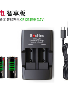 RCR123 16340充电锂离子电池相机强光电筒瞄准器激光笔大容量电池