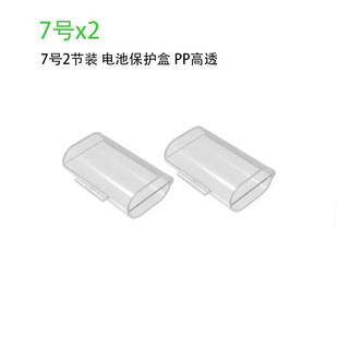 Soshine 2节装7号电池保护盒AAA电池盒10440收纳盒透明环保料防潮