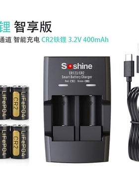 CR2/15266 3v磷酸铁锂充电电池400mAh相机测距仪激光瞄准器夜视仪