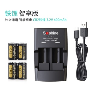 CR2 3v磷酸铁锂充电电池400mAh相机测距仪激光瞄准器夜视仪 15266