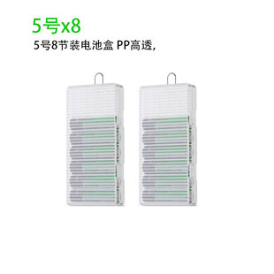 8节AA存储保护盒14500透明环保材料厚实 Soshine 2个5号电池盒可装