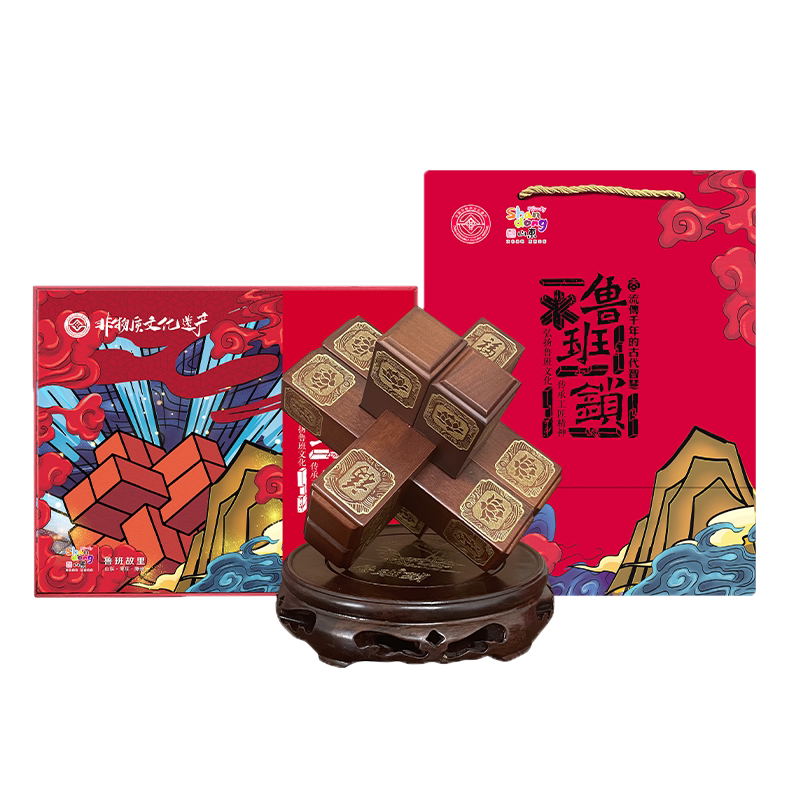 好客山东 文创精品鲁班锁非遗摆件公司活动高端商务送礼品开业礼