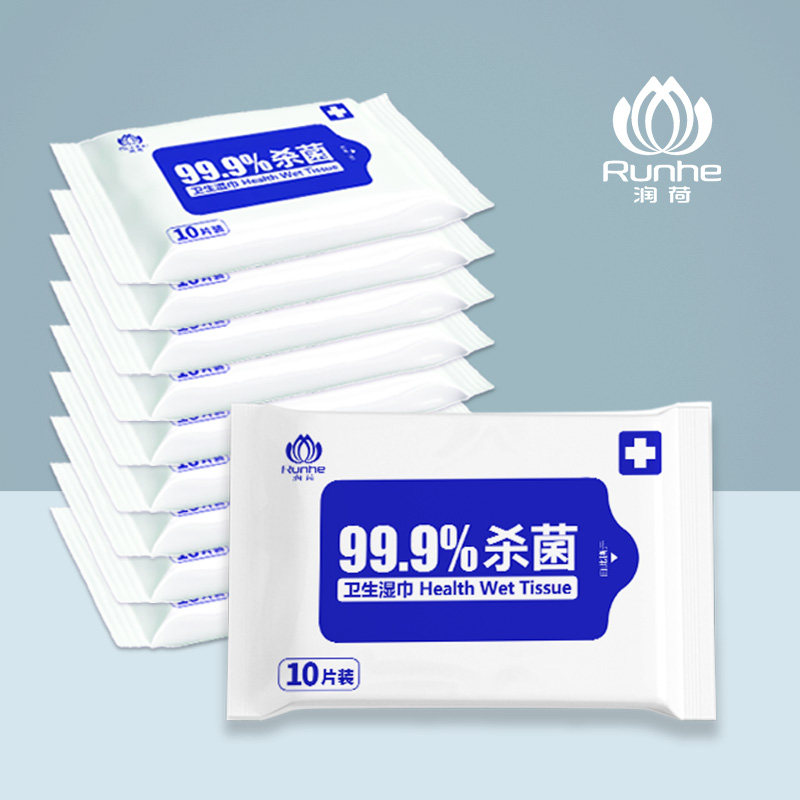 润荷卫生湿巾便携装10片图片