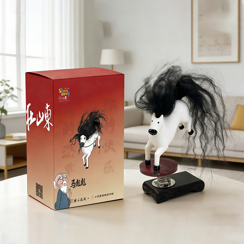 齐白石文创马彪彪软陶摇摇乐小虾米软陶摆件潦草小马礼盒创意摆件