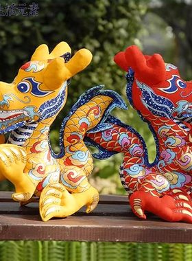 布络龙布偶手工布艺本命年礼品