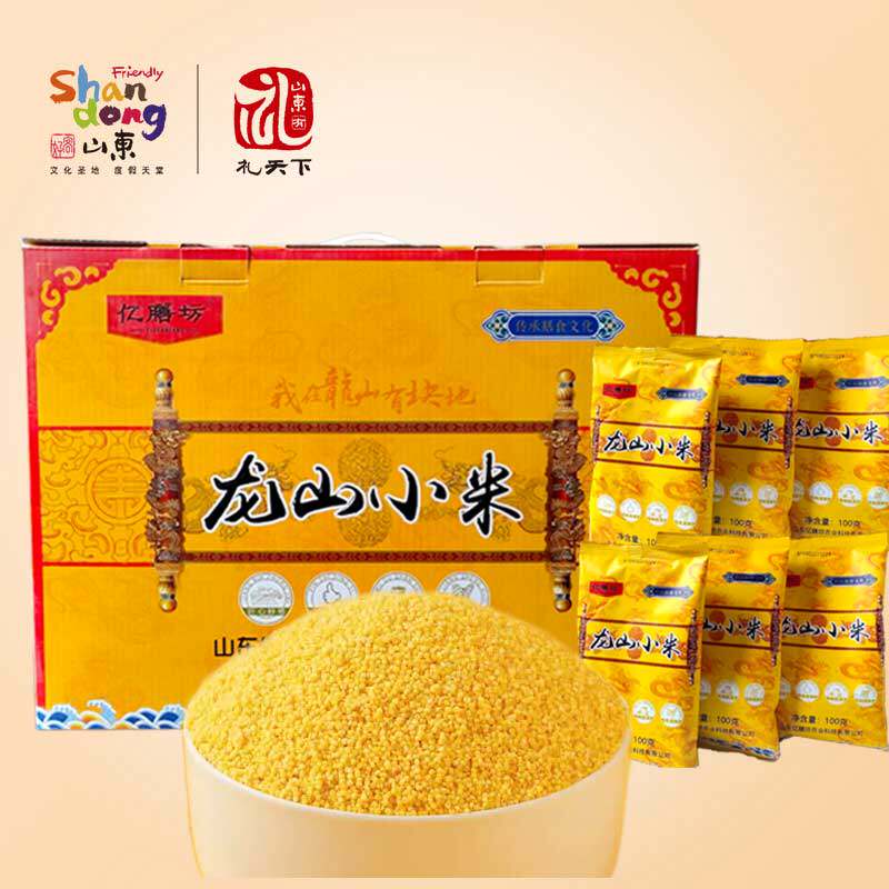 好客山东 亿膳坊龙山小米米脂黄米粥黄小米2.5kg礼盒章丘特产