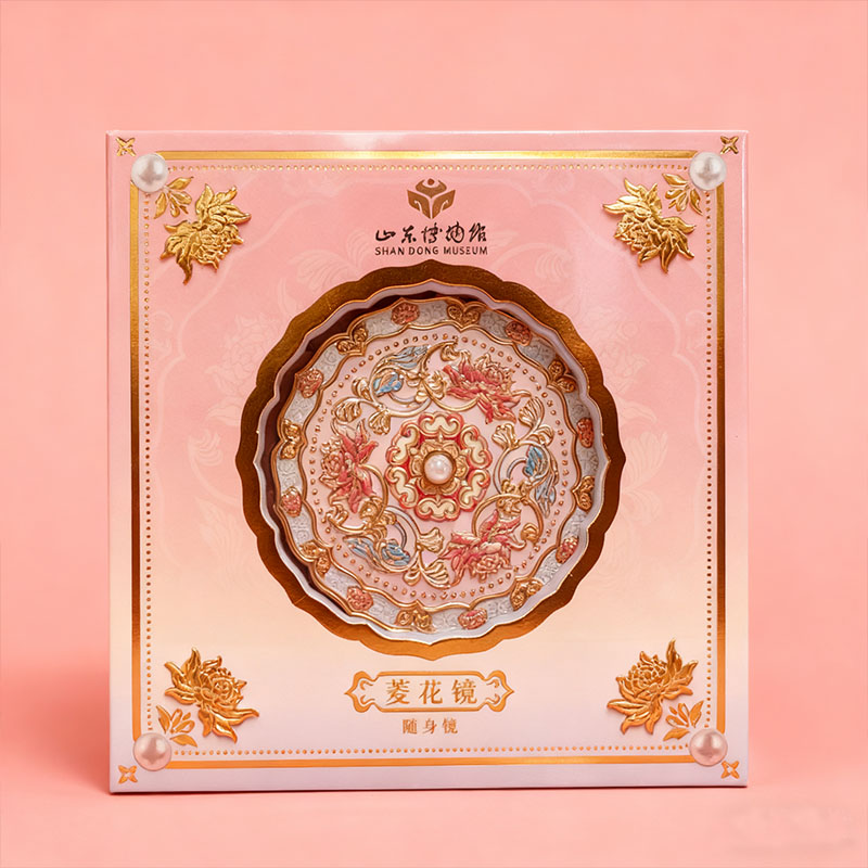 山东博物馆菱花镜随身镜化妆镜