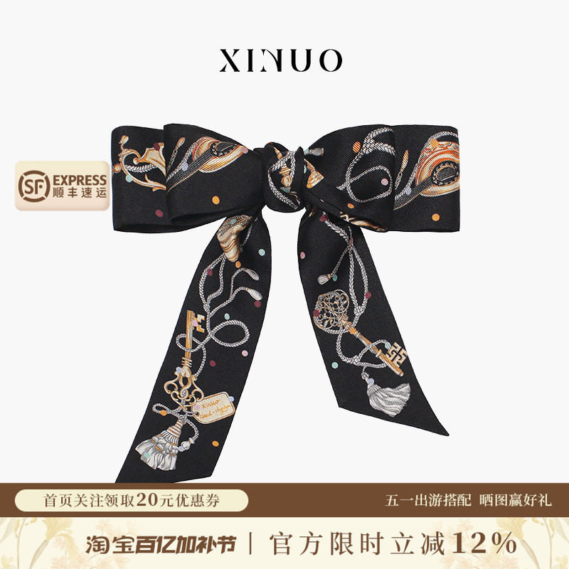 xinuosichou惜诺 云韵 法式桑蚕丝真丝丝巾腰带 五一出游搭配飘带