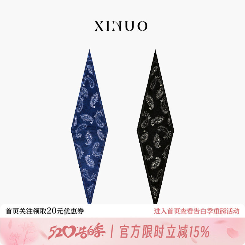 xinuosichou惜诺 素韵佩斯利 真丝丝巾系脖蓝色围巾桑蚕丝菱形巾