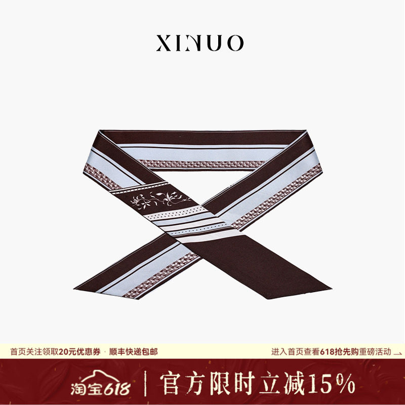 xinuosichou惜诺 千纹絮语 真丝丝巾新款飘带 桑蚕丝长条丝带紫色