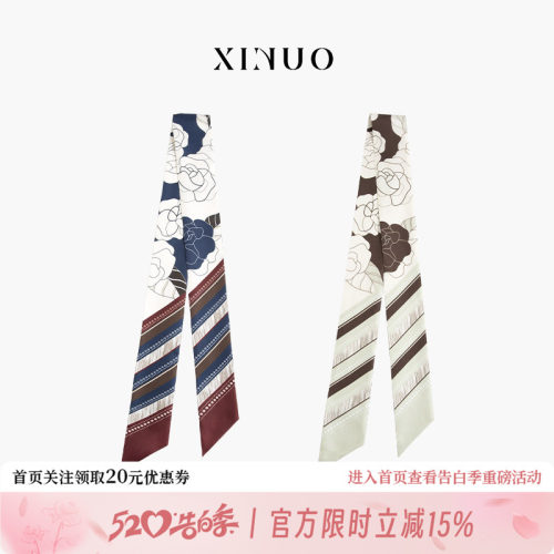 xinuosichou山茶花真丝长条丝巾