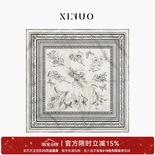 XINUO佩斯利花屿真丝中方巾丝巾