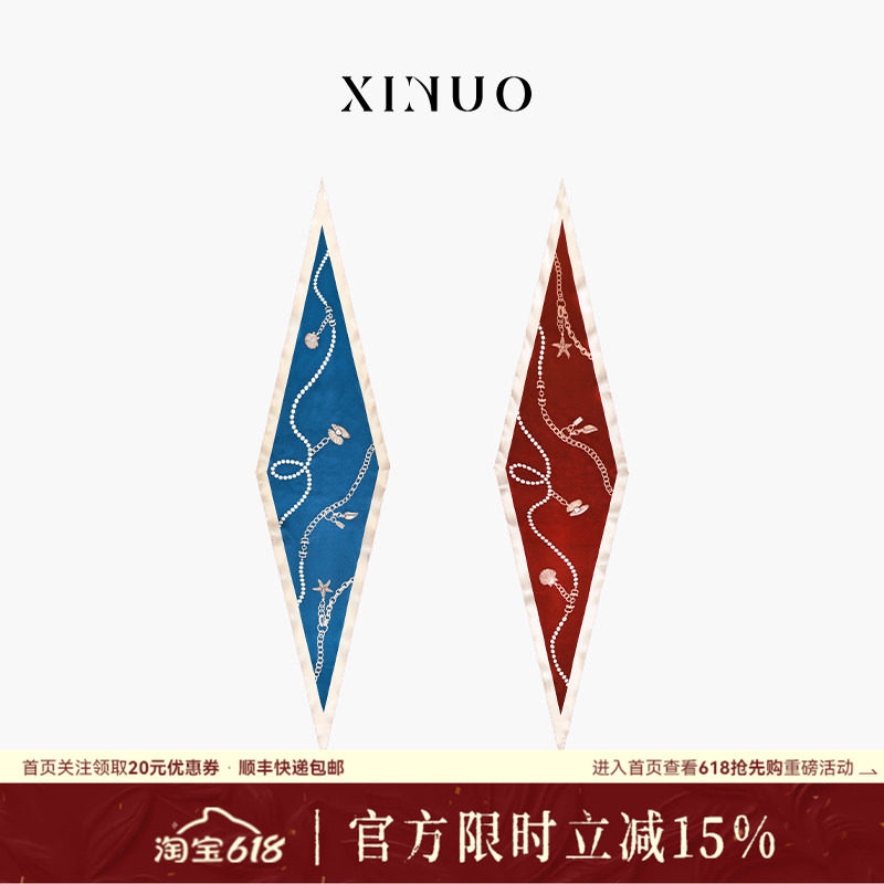 xinuosichou惜诺 乌托邦之风真丝丝巾红色配饰围巾桑蚕丝菱形巾女