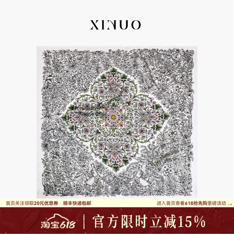xinuosichou惜诺 天穹之花 真丝丝绸披肩丝巾女 桑蚕丝大方巾围巾