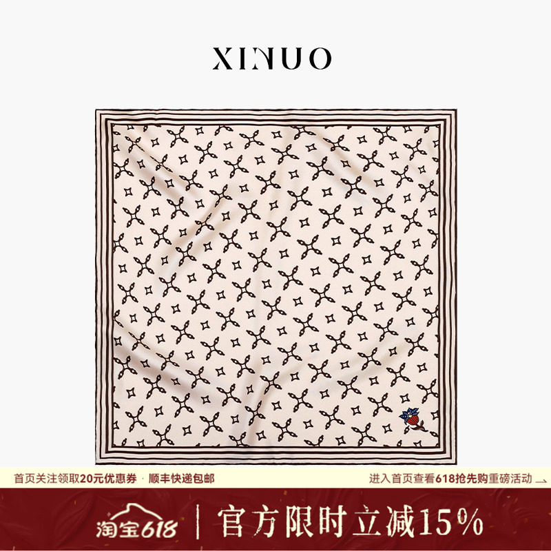 【贾冰同款】xinuosichou惜诺 菱格旧梦桑蚕丝小方巾真丝围巾丝巾
