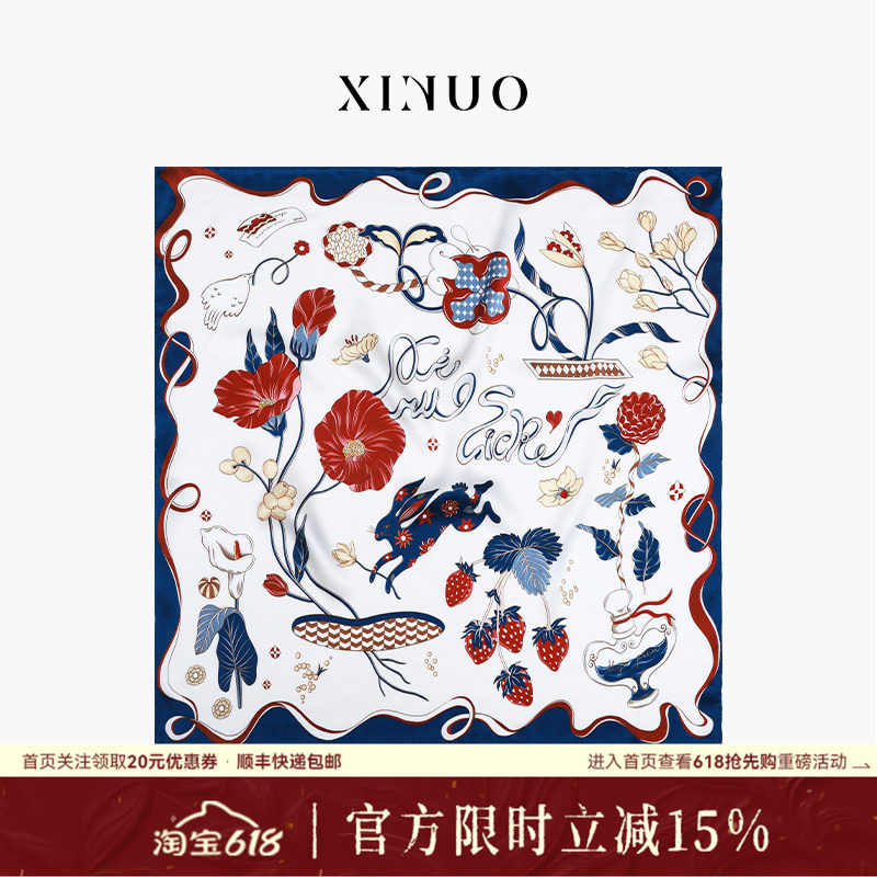 xinuosichou惜诺 随想花园高级真丝方巾桑蚕丝丝巾母亲节礼物丝绸