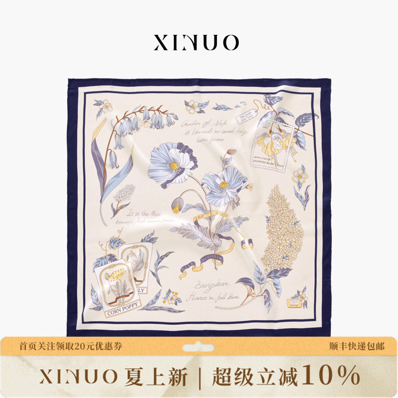 xinuosichou惜诺 宁法花园真桑蚕丝巾真丝中方巾微瑕百搭装饰出游