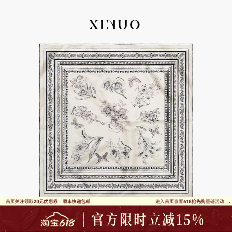 xinuosichou惜诺 佩斯利花屿法式高级桑蚕丝中方巾真丝丝巾礼物女