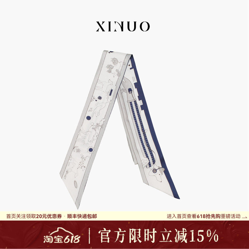 xinuosichou惜诺 小狗俱乐部桑蚕丝长条真丝丝巾丝带围巾腰带飘带