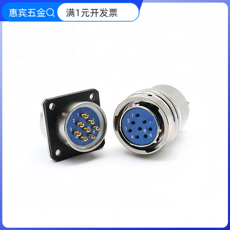 Y50X圆形电连接器航空插头快速插拔接插件 Y50X-0804TJ2电连接器