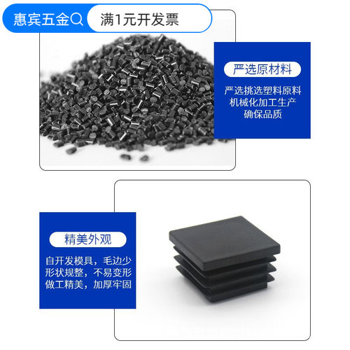 长方管塞三叶塑胶堵头pe软胶塞家