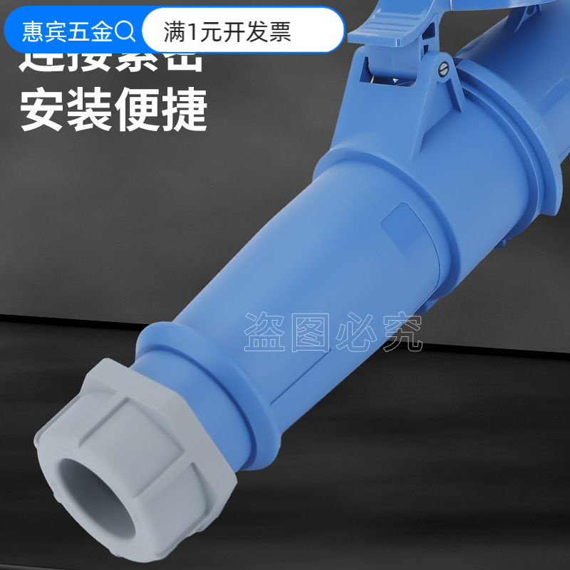 新三代IP44防水工业插头插座连接