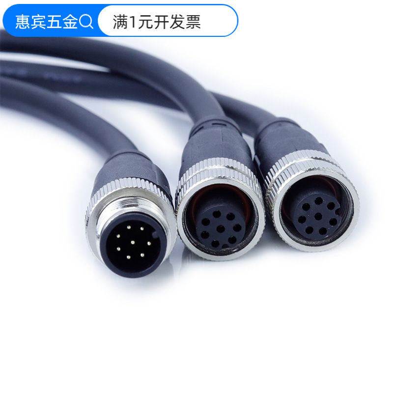 M12连接器防水连接航空插头4芯5