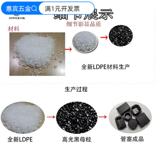 厂家现货长方形管塞胶塞4060矩形