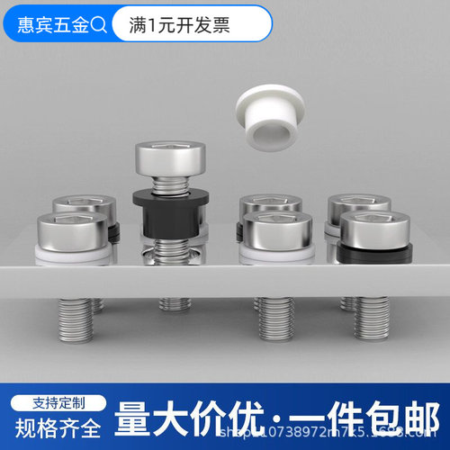 ST-6至ST-7尼龙垫圈台阶垫片塑料