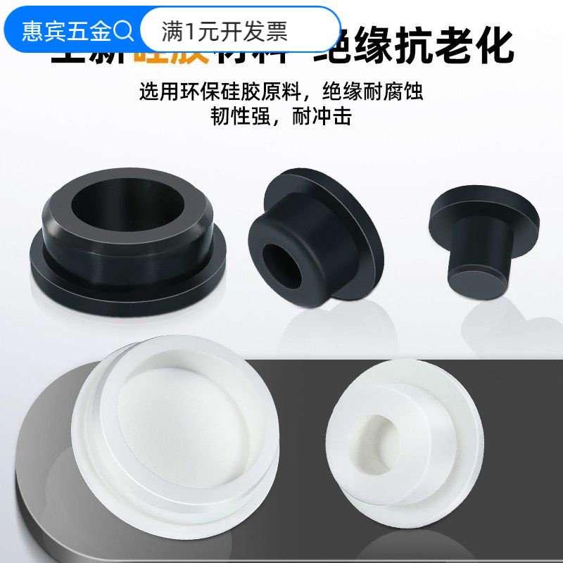 硅胶T型堵头耐高温胶塞橡胶堵头