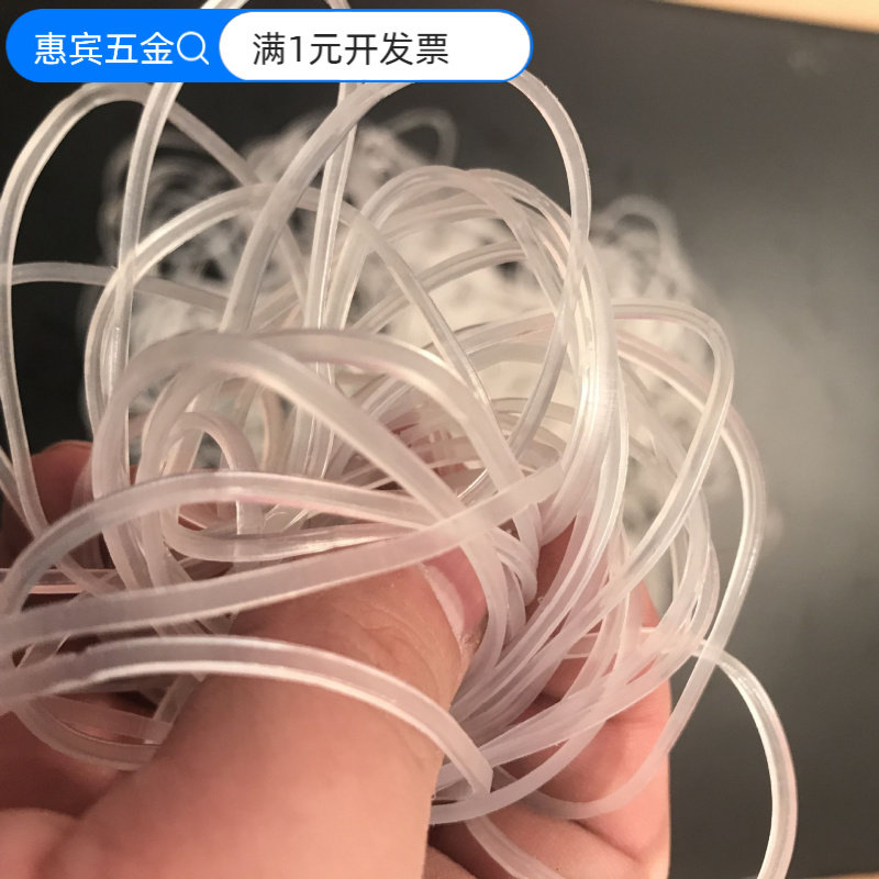 厂家批发透明橡皮筋橡皮圈牛皮筋
